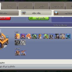 اکانت کلش اف کلنز تاون هال 15 لول 171 کد 130557 15 اکانت کلش اف کلنز تاون هال 15 لول 171 کد 130557 - تصویر 5