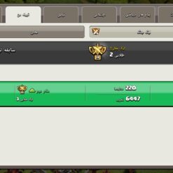 خرید کلن کلش لول 11 وارلیگ گلد ( طلایی) کد 402861 7 خرید کلن کلش لول 11 وارلیگ گلد ( طلایی) کد 402861 - تصویر 4