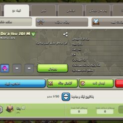 خرید کلن کلش لول 11 وارلیگ گلد ( طلایی) کد 402861 5 خرید کلن کلش لول 11 وارلیگ گلد ( طلایی) کد 402861 - تصویر 2