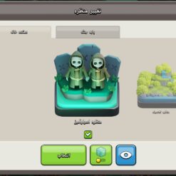 اکانت کلش اف کلنز تاون هال 11 لول 70 کد 129141 19 اکانت کلش اف کلنز تاون هال 11 لول 70 کد 129141 - تصویر 9