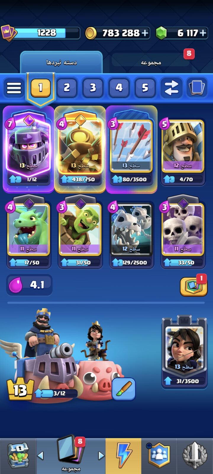 اکانت کلش رویال لول 21 کد 37033 3 اکانت کلش رویال لول 21 کد 37033 - تصویر 3