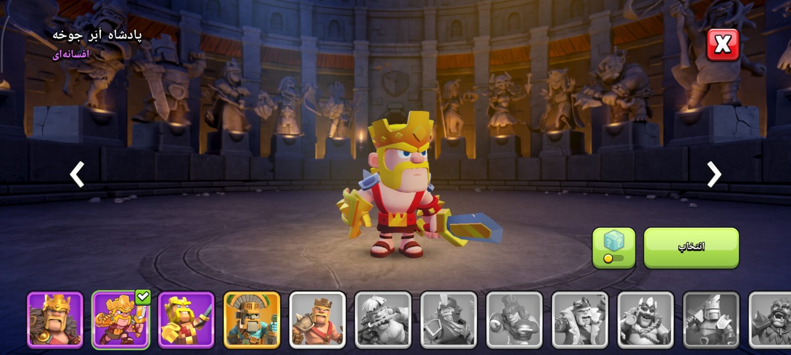 اکانت کلش اف کلنز تاون هال 17 لول 221 کد 129408 6 اکانت کلش اف کلنز تاون هال 17 لول 221 کد 129408 - تصویر 6