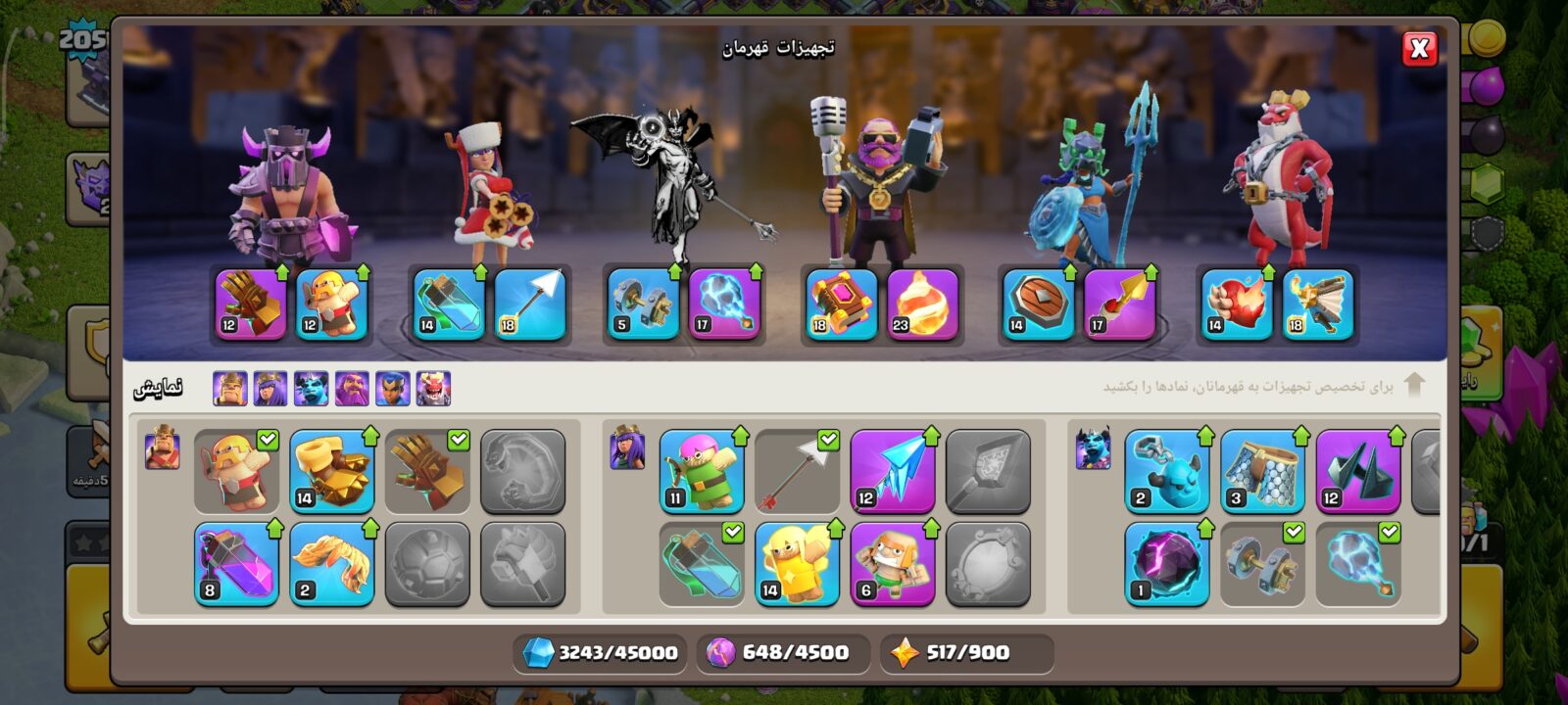 اکانت کلش اف کلنز تاون هال 15 لول 202 کد 129315 6 اکانت کلش اف کلنز تاون هال 15 لول 202 کد 129315 - تصویر 6