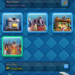 اکانت کلش رویال لول 14 کد 37081 - تصویر 7