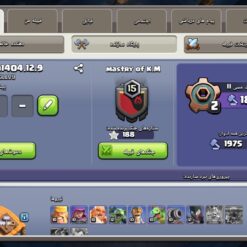 اکانت کلش اف کلنز تاون هال 13 لول 116 کد 129325 11 اکانت کلش اف کلنز تاون هال 13 لول 116 کد 129325 - تصویر 5