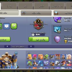 اکانت کلش اف کلنز تاون هال 18 لول 234 کد 129326 9 اکانت کلش اف کلنز تاون هال 18 لول 234 کد 129326 - تصویر 2