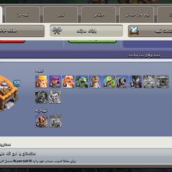 اکانت کلش اف کلنز تاون هال 11 لول 90 کد 129664 11 اکانت کلش اف کلنز تاون هال 11 لول 90 کد 129664 - تصویر 5