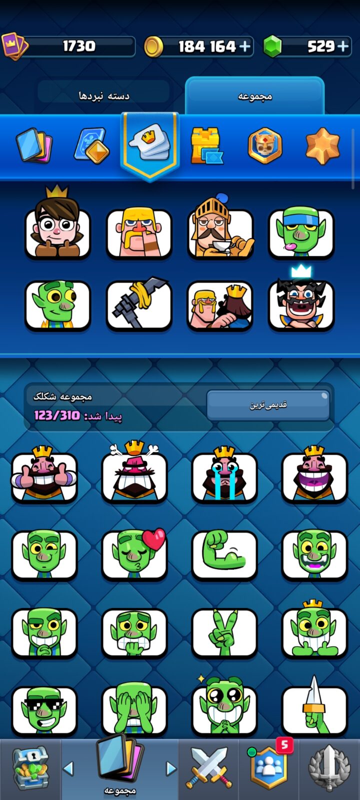 اکانت کلش رویال لول 61 کد 37115 5 اکانت کلش رویال لول 61 کد 37115 - تصویر 5