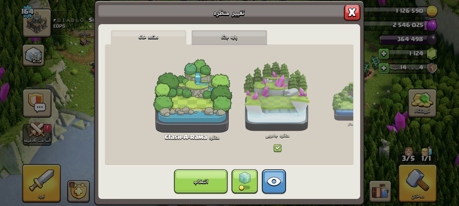 اکانت کلش اف کلنز تاون هال 17 لول 164 کد 129431 7 اکانت کلش اف کلنز تاون هال 17 لول 164 کد 129431 - تصویر 7