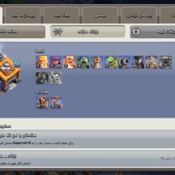اکانت کلش اف کلنز تاون هال 15 لول 158 کد 129620 - تصویر 8