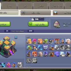 اکانت کلش اف کلنز تاون هال 14 لول 159 کد 129512 13 اکانت کلش اف کلنز تاون هال 14 لول 159 کد 129512 - تصویر 2