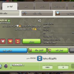 خرید کلن کلش لول 7 وارلیگ سیلور ( نقره ای ) کد 402921 5 خرید کلن کلش لول 7 وارلیگ سیلور ( نقره ای ) کد 402921 - تصویر 2