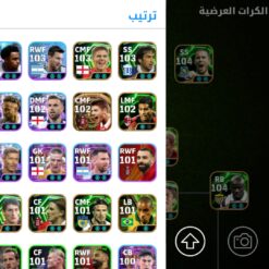 اکانت ای فوتبال با 37 سکه کد 862754 7 اکانت ای فوتبال با 37 سکه کد 862754 - تصویر 3