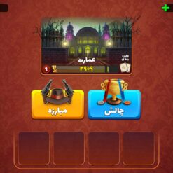 اکانت پسر خوانده لول 26 کد 201791 10 اکانت پسر خوانده لول 26 کد 201791 - تصویر 5