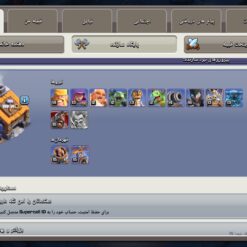 اکانت کلش اف کلنز تاون هال 15 لول 175 کد 129861 - تصویر 5