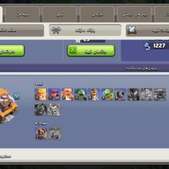 اکانت کلش اف کلنز تاون هال 9 لول 58 کد 129679 - تصویر 11