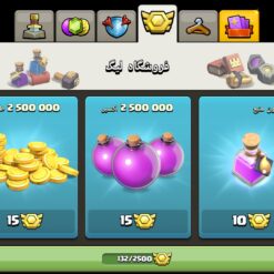 اکانت کلش اف کلنز تاون هال 9 لول 58 کد 129679 - تصویر 13
