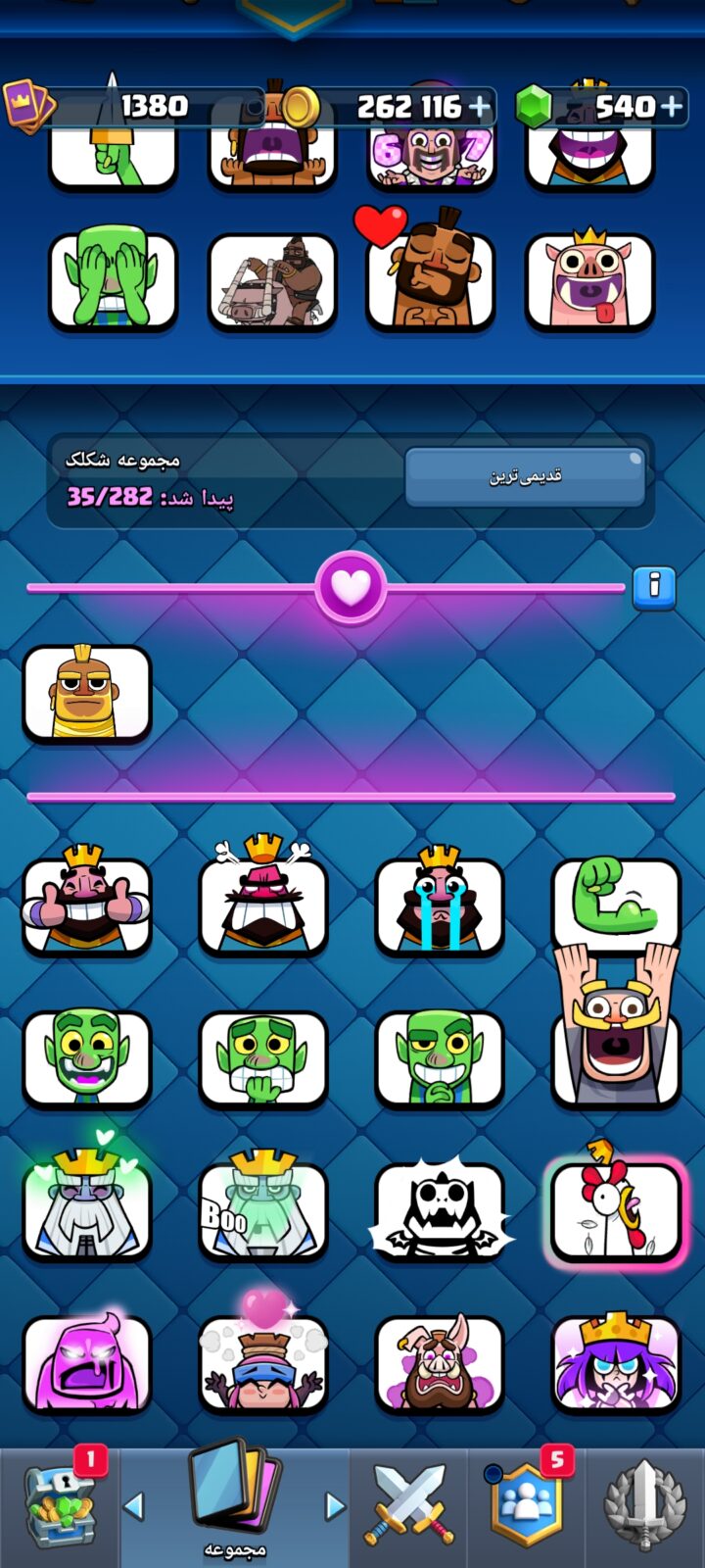 اکانت کلش رویال لول 13 کد 37155 5 اکانت کلش رویال لول 13 کد 37155 - تصویر 5