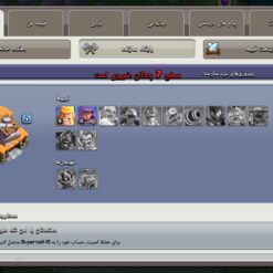 اکانت کلش اف کلنز تاون هال 15 لول 53 کد 129814 - تصویر 5