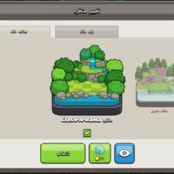 اکانت کلش اف کلنز تاون هال 18 لول 188 کد 129993 23 اکانت کلش اف کلنز تاون هال 18 لول 188 کد 129993 - تصویر 11