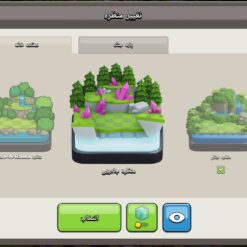 اکانت کلش اف کلنز تاون هال 15 لول 153 کد 129864 23 اکانت کلش اف کلنز تاون هال 15 لول 153 کد 129864 - تصویر 11