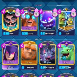 اکانت کلش رویال لول 14 کد 37208 - تصویر 6