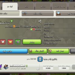 خرید کلن کلش لول 15 وارلیگ کریستال کد 403009 5 خرید کلن کلش لول 15 وارلیگ کریستال کد 403009 - تصویر 2