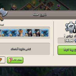اکانت کلش اف کلنز تاون هال 18 لول 242 کد 129942 - تصویر 5
