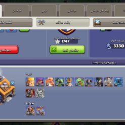 اکانت کلش اف کلنز تاون هال 17 لول 235 کد 129950 17 اکانت کلش اف کلنز تاون هال 17 لول 235 کد 129950 - تصویر 5