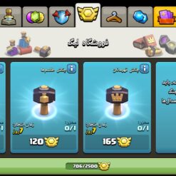 اکانت کلش اف کلنز تاون هال 18 لول 192 کد 129989 - تصویر 11