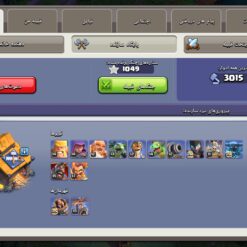 اکانت کلش اف کلنز تاون هال 15 لول 183 کد 130000 - تصویر 5