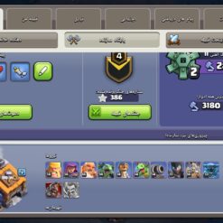 اکانت کلش اف کلنز تاون هال 12 لول 147 کد 130002 16 اکانت کلش اف کلنز تاون هال 12 لول 147 کد 130002 - تصویر 5