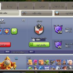 اکانت کلش اف کلنز تاون هال 16 لول 224 کد 130005 - تصویر 2