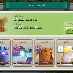 اکانت کلش اف کلنز تاون هال 16 لول 224 کد 130005 - تصویر 7