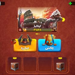 اکانت پسر خوانده لول 30 کد 201815 - تصویر 6
