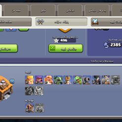 اکانت کلش اف کلنز تاون هال 12 لول 138 کد 130094 12 اکانت کلش اف کلنز تاون هال 12 لول 138 کد 130094 - تصویر 5