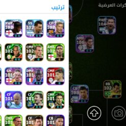 اکانت ای فوتبال با 25 سکه کد 862910 6 اکانت ای فوتبال با 25 سکه کد 862910 - تصویر 3