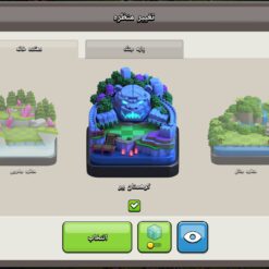 اکانت کلش اف کلنز تاون هال 15 لول 147 کد 130108 21 اکانت کلش اف کلنز تاون هال 15 لول 147 کد 130108 - تصویر 10