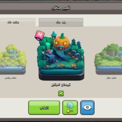 اکانت کلش اف کلنز تاون هال 16 لول 132 کد 130109 17 اکانت کلش اف کلنز تاون هال 16 لول 132 کد 130109 - تصویر 8