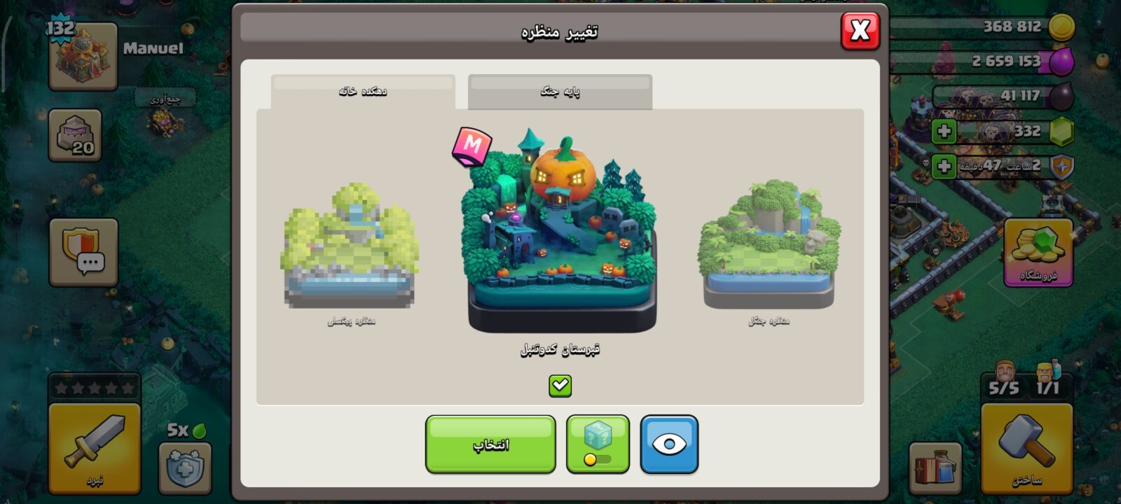 اکانت کلش اف کلنز تاون هال 16 لول 132 کد 130109 8 اکانت کلش اف کلنز تاون هال 16 لول 132 کد 130109 - تصویر 8