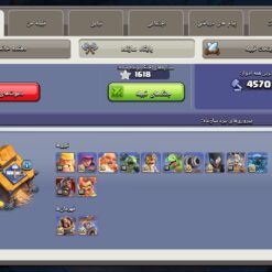 اکانت کلش اف کلنز تاون هال 17 لول 241 کد 130251 13 اکانت کلش اف کلنز تاون هال 17 لول 241 کد 130251 - تصویر 5