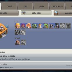 اکانت کلش اف کلنز تاون هال 13 لول 121 کد 130262 16 اکانت کلش اف کلنز تاون هال 13 لول 121 کد 130262 - تصویر 5