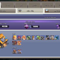 اکانت کلش اف کلنز تاون هال 18 لول 273 کد 130360 - تصویر 5