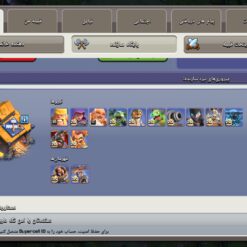 اکانت کلش اف کلنز تاون هال 17 لول 222 کد 130383 - تصویر 5