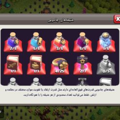 اکانت کلش اف کلنز تاون هال 10 لول 67 کد 130392 - تصویر 9