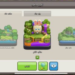 اکانت کلش اف کلنز تاون هال 14 لول 137 کد 130415 - تصویر 10