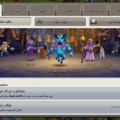 اکانت کلش اف کلنز تاون هال 15 لول 160 کد 130548 13 اکانت کلش اف کلنز تاون هال 15 لول 160 کد 130548 - تصویر 6