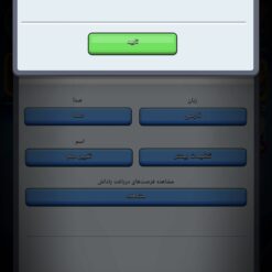 اکانت کلش رویال لول 48 کد 37352 8 اکانت کلش رویال لول 48 کد 37352 - تصویر 3