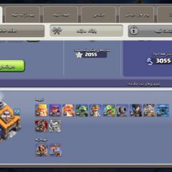 اکانت کلش اف کلنز تاون هال 15 لول 224 کد 130550 16 اکانت کلش اف کلنز تاون هال 15 لول 224 کد 130550 - تصویر 5