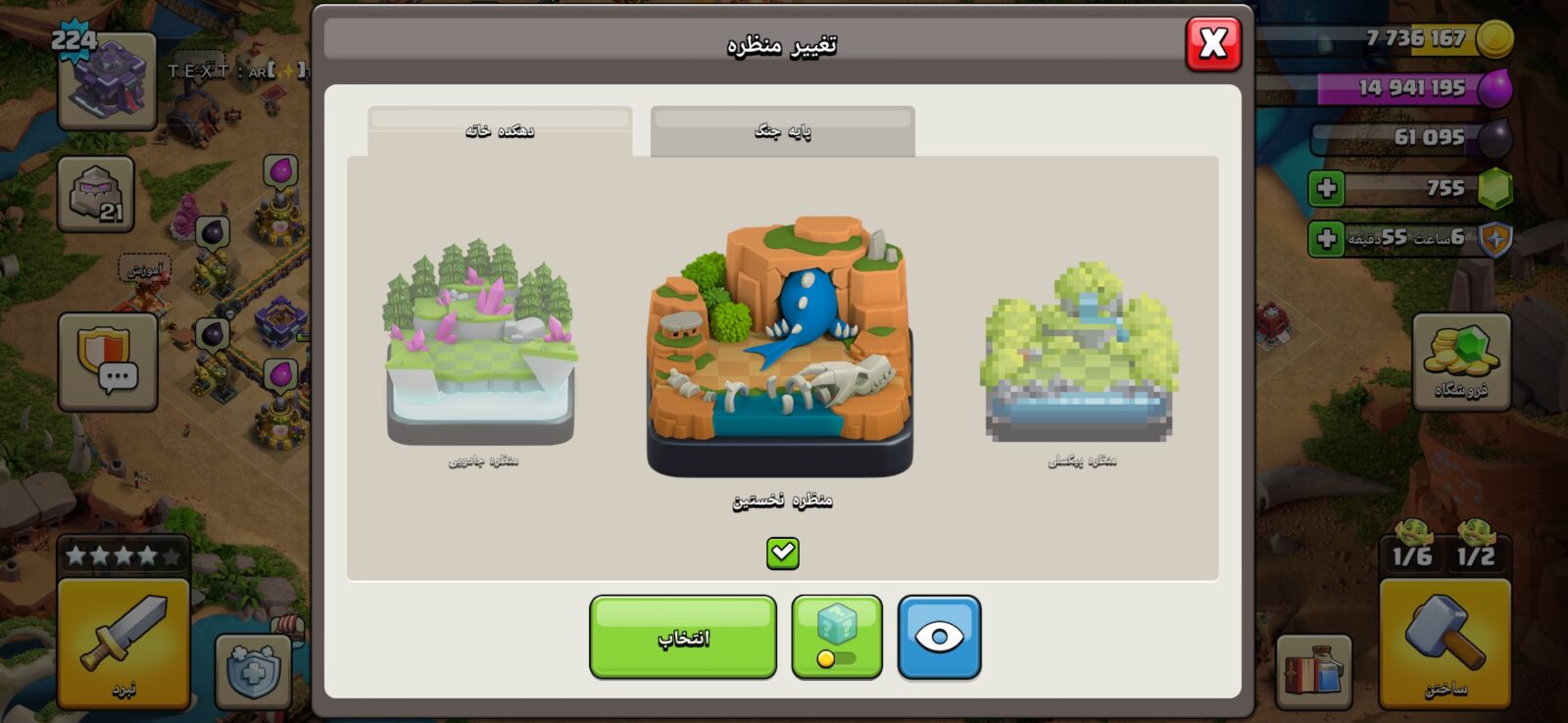 اکانت کلش اف کلنز تاون هال 15 لول 224 کد 130550 10 اکانت کلش اف کلنز تاون هال 15 لول 224 کد 130550 - تصویر 10